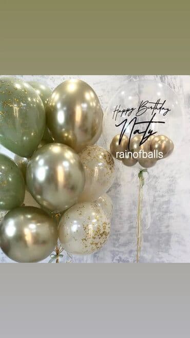 гелевые шары: Гелиевые шары Арка из шаров Фотозона Лучшее качество 💯 Лучшая цена — 6