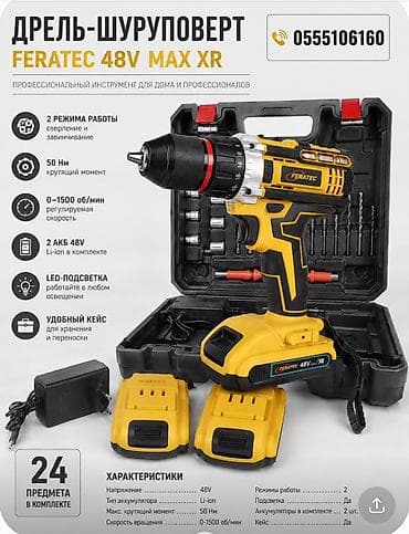 Инструменты: Дрель‑шуруповерт FERATEC 48V MAX XR Характеристики: - Напряжение: 48V — 2