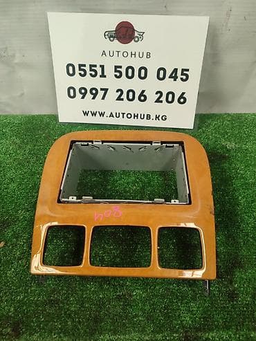 Центральная консоль Mercedes-Benz 2001 г., Оригинал at lalafo.kg Центральная консоль Mercedes-Benz 2001 г., Оригинал