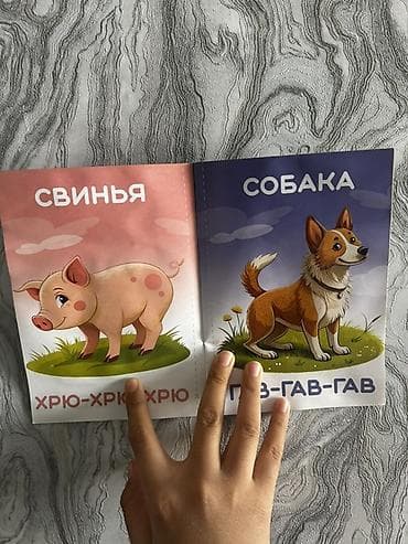 Логопеды: Логопед | Развитие речи — 2