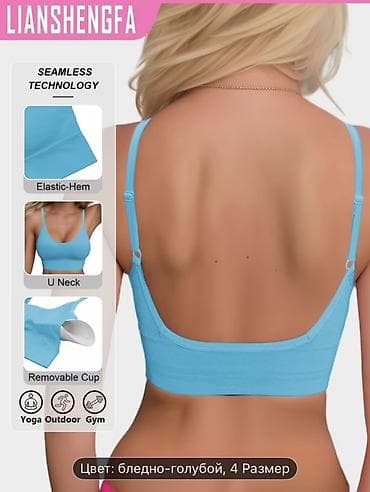 спорт бра: Топ, С чашечками, Степень поддержки: Средняя, L — 2