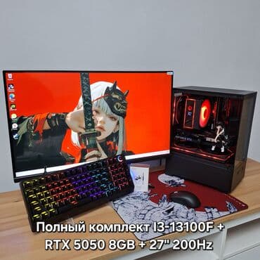 Компьютер, ядер - 4, ОЗУ 16 ГБ, Для работы, учебы, Новый, Intel Core i3, NVMe