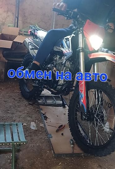 эндуро мотоцикл 300кубов: Новый Эндуро/кроссовый мотоцикл 300 см³ (воздушное охлаждение) - — 1