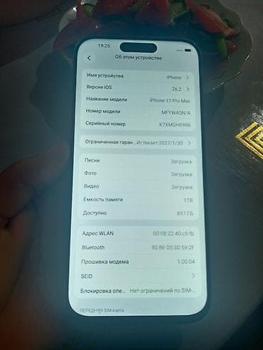 redmi 9 т: Люкс копия оригинала 17 про мах Смартфон с тройной основной камерой и — 9