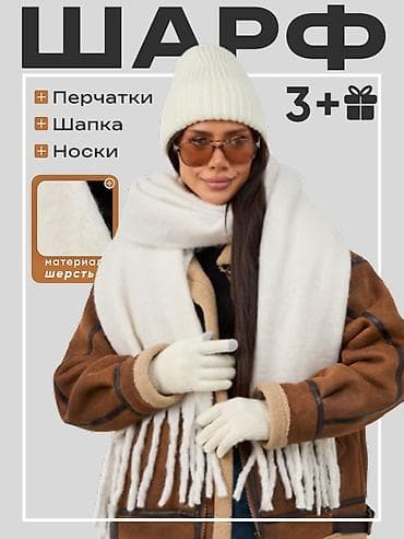 ерл групп: Инфографика для Wildberries / Ozon/ Маркетплейсов Делаю продающую — 8