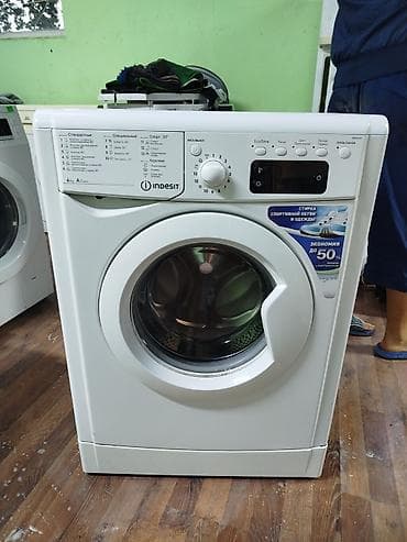 Стиральная машина автомат, Б/у, Indesit, До 6 кг, Фронтальная, Оптом at lalafo.kg Стиральная машина автомат, Б/у, Indesit, До 6 кг, Фронтальная, Оптом