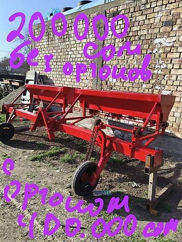монипулятор кант: Продаю Культиватор для кукурузы Свеклы и прочее Цена на : 200 000 сом — 1