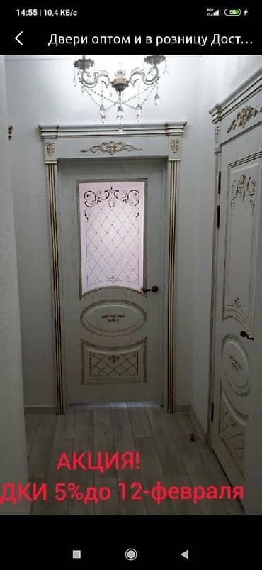 Аренда инструментов: : Установка — 9