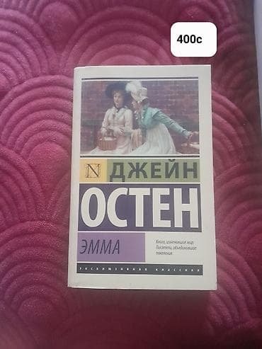 чехол se: Книги и манга 1) Дело в пионерском галстуке — Катерина Сильванова — 2