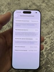 macbook рассрочка: IPhone 16 Pro, Б/у, 256 ГБ, Natural Titanium, Чехол, 91 % — 4