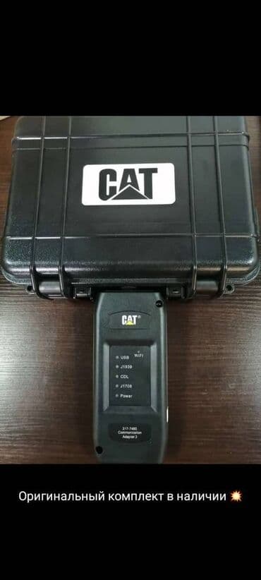 шиномонтажное оборудования: Caterpillar Adapter 3 Оригинал Caterpillar Adapter 3 — самая — 1