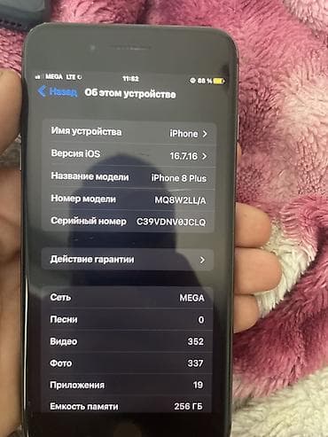 iphone 8x: IPhone 8 Plus, 256 ГБ, цвет Black - Экран 5.5" Retina HD, поддержка — 4