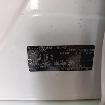 byd e2 2021: Hyundai Sonata: 2020 г., 2 л, Автомат, Газ, Седан — 9