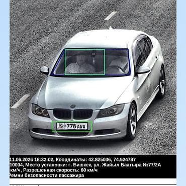 руль е38: BMW 3 series: 2006 г., 2.5 л, Автомат, Бензин, Седан — 1