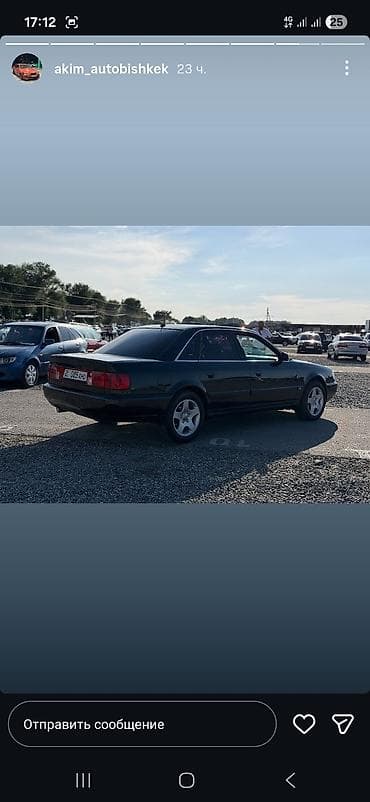 ауди 100 с: Audi A6: 1995 г., 2.6 л, Механика, Бензин, Седан — 1