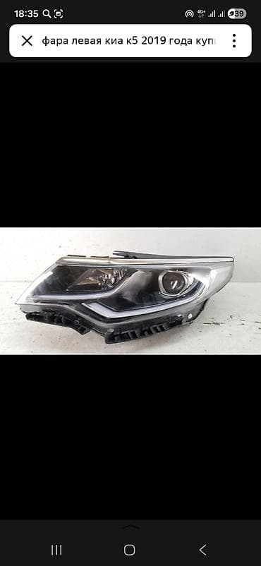 Передняя левая фара на кия к5 2020г.в жёлтые габариты