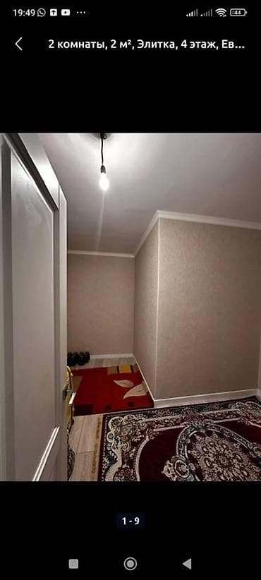 discovery studio: 2 комнаты, 56 м², Кок-Жар ж/м Элитка, 4 этаж, Евроремонт — 3