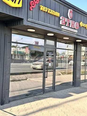 nokia e51: Алюминиевое окно на заказ, Тип окна: Витражные, Мансардные, Панорамные, Декоративные особенности: Декоративный переплет, Бесплатная установка, В рассрочку — 3