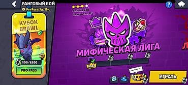 Аккаунт Brawl Stars ТОРГ - Трофеи: 33 976 - Собрано бойцов: 82 из 104 — 7