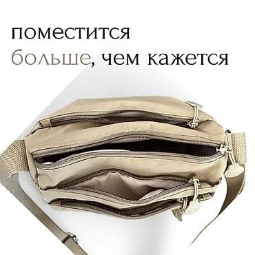 Жеке буюмдар: Классикалык сумка, Кытай, Материалы: Полиэстер, Сыдырмалуу, Унисекс, Жаңы — 3