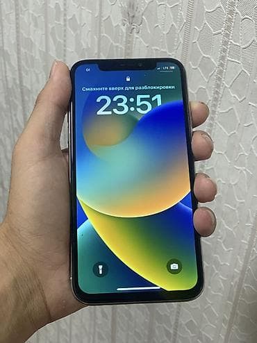 IPhone X, Б/у, 256 ГБ, Белый