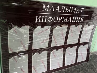 таблички на дом: Широкоформатная печать, Высокоточная печать, Сублимационная (дисперсная) печать, | Баннеры, Наклейки, Бэклайты — 11