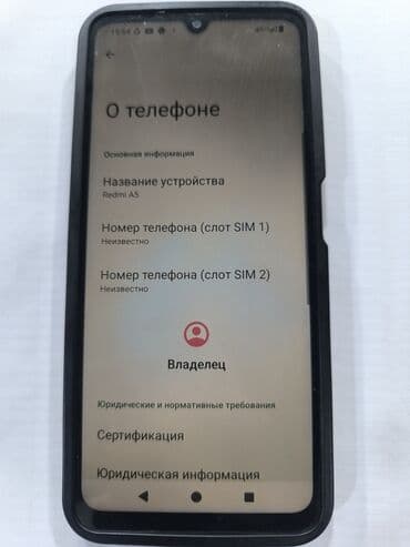 телефон редии: Redmi, Redmi 5A, Новый, 64 ГБ, цвет - Черный, 2 SIM — 2