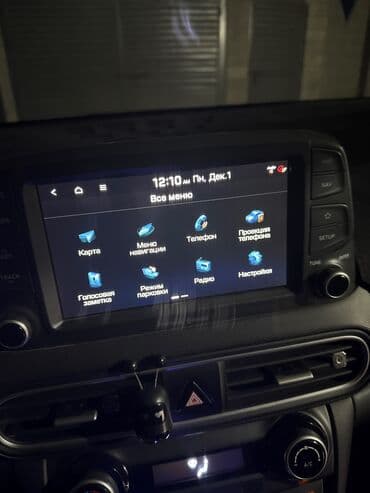 восстановление отражателей фар бишкек: Русификация корейских авто Профессиональная локализация интерфейсов — 2