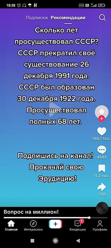 Кирпич куйам уйунорго барып в неограниченном количестве