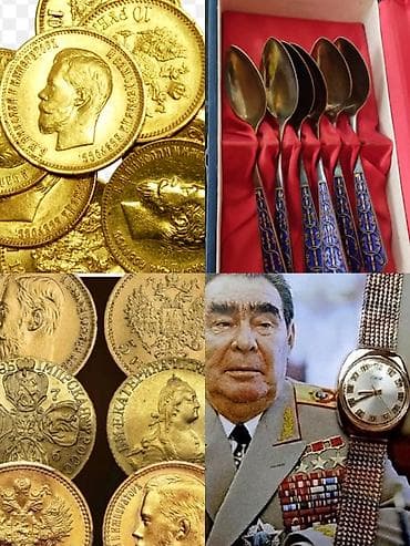 Куплю дорого Антиквариат. Фото на Вотсап