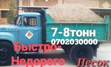 чернозем камаз: Песок песок песок песок песок песок ивановский сеяный качество — 2