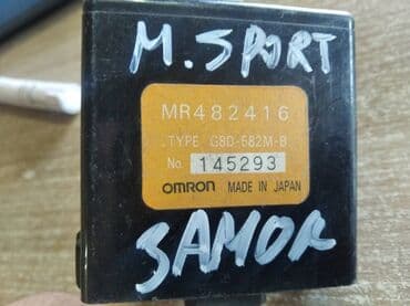 контроллеры raid 0: Mitsubishi Pajero SportЭБУ замка, Митсубиси Паджеро Спорт электронный — 1