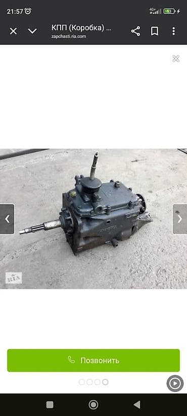 Коробка передач Механика ГАЗ Россия