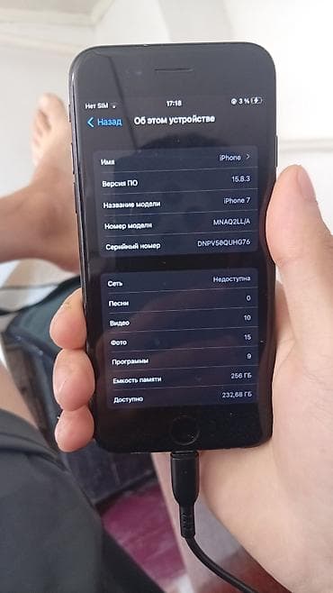 бу эмеректер: Iphone 7 256 АКБ 100 touch id все работает царапины по корпусам 3300 — 1