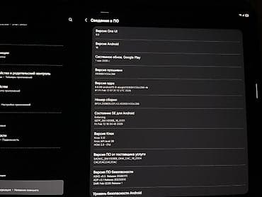 Планшет, Samsung, память 512 ГБ, 14" - 15", 5G, Новый, Классический — 3