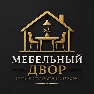study table: Обеденные и кухонные столы от «Мебельный Двор» - Современный — 2