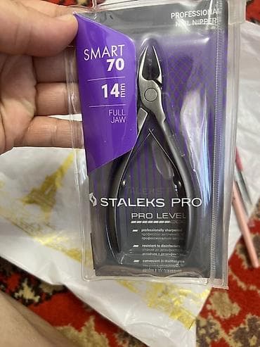 дезо: Кусачки для маникюра Staleks Pro SMART 70, 14 мм + пушер - — 2