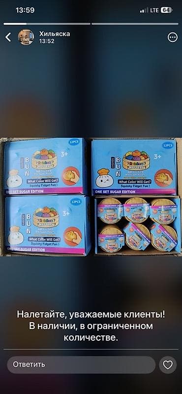 костюм сноуборд: Сквиши-антистресс «Bun» (серия One Set Sugar Edition) - Яркие мягкие — 4