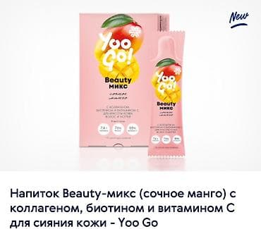 Сулуулук жана ден соолук: L-теанин, Универсалдуу, Капсулалар — 5