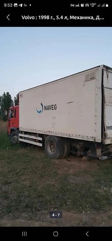 авто элек: Жүк ташуучу унаа, Volvo, Дубль — 2