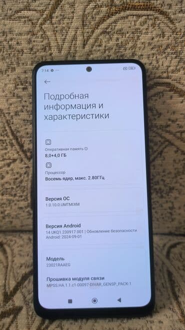 меняю доплатой мне: Redmi, Redmi Note 12, Колдонулган, 128 ГБ — 5