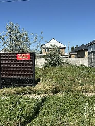 кызыл кия участка: 4 соток, Для строительства, Красная книга, Договор купли-продажи — 7