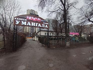 flat kant: 3 комнаты — 10