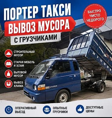 Вывоз мусора вывоз мусора вывоз мусора вывоз мусора вывоз мусора вывоз