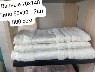 шторы блэкаут бишкек: Для покупателей большего количества действует специальная цена. При — 3