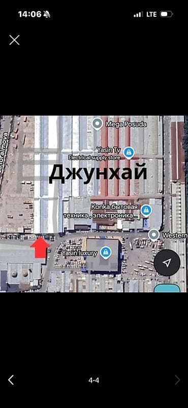 контейнер 20 т: Продажа торговых контейнеров, Джунхай рынок, 20 тонн — 2