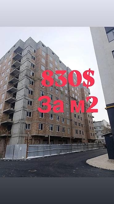 3 бөлмө, 89 м², Элитка, 8 кабат, Даяр ПСО (өзү оңдоп түзөтүп бүтүү үчүн)