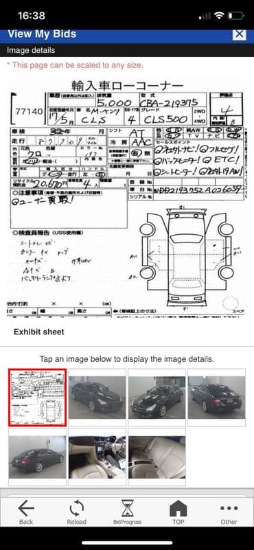двигатели на ваз: Хавкат Mercedes-Benz, 2007 г., Колдонулган, Оригинал — 4