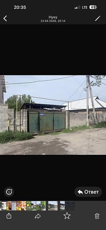 аренда помещений г ош: Адрес: ул. Байзак, 37 (согласно метке на карте) Объект — 1