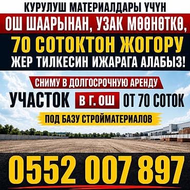 ул московская: Для бизнеса — 1
